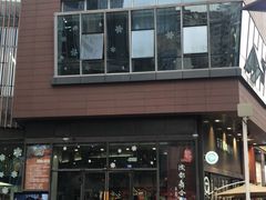 -舞合舞蹈工作室(泛悦国际旗舰店)