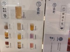 -雾鲜(KKMALL店)
