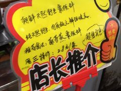 -蚝专家(北滘店)
