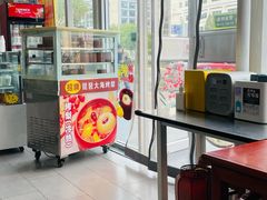 -清真马记宫廷奶酪(广渠门内大街店)