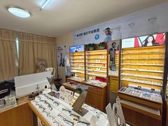 -优医视平价眼镜蔡司依视路折扣工厂店(十里堡店)
