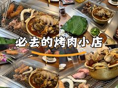 -大油嘴碳烤油边