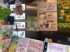 -柠季·手打柠檬茶(岳麓山登高路店)