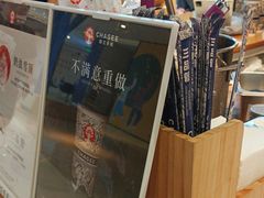 -霸王茶姬(常熟印象城店)