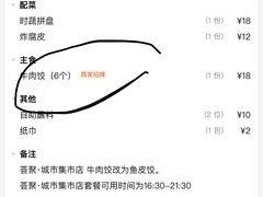 -潮汕·草根牛肉档(上海荟聚城市集市店)