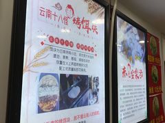 -内涵饵块