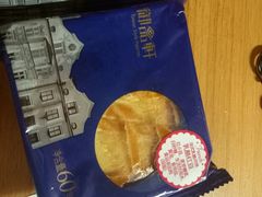 -御品轩(交大一店)