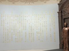 -中共一大纪念馆