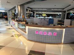 -北京华联购物中心(同成街店)