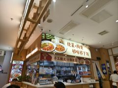 -金记 酿皮·煲烧饭(万博店)