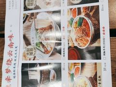 -状元王过桥米线(黄埔至泰广场店)