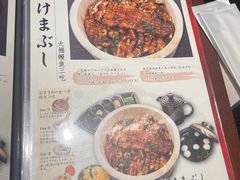 -玄白·炭烤活鳗(上海首店)