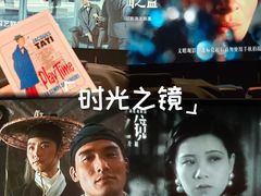 -奥斯卡升龙国际影城(RealD Cinema)