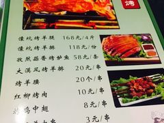 -帕米朵儿新疆小馆(仙鹤新天地广场店)