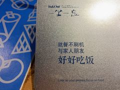 -一坐一忘云南菜(嘉里中心店)