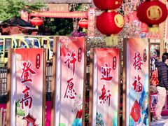 -东莞观音山旅游风景区