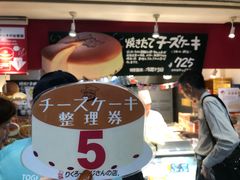 门面-瑞可爷爷的店(难波本店)