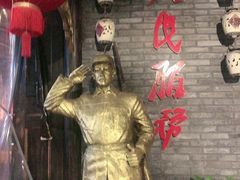 -佬革命主题火锅(玉沙路店)