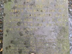 -宁波市保国寺古建筑博物馆