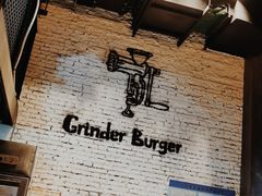 -Grinder 绞肉机汉堡(武定路店)