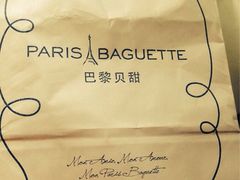 iphone_upload_pic-巴黎贝甜(华堂新辰汇店)