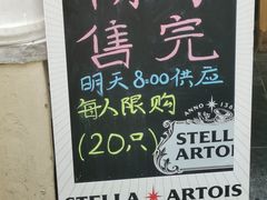 -璐坊粽王(复兴中路店)