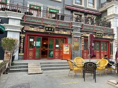 门面-富华斋饽饽铺·宫廷糕点·伴手礼(护国新天地店)