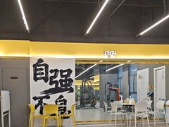 -FEELINGME乐刻私教馆·健身(玖悦荟店)