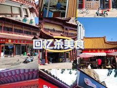 -即墨路小商品市场