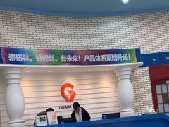 -格林米乐教育(欢乐颂商场中心店)