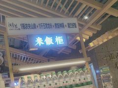 -湖兰金牌小炒肉(椒江万达店)