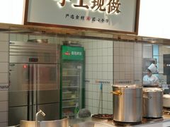 -高玛纳驴肉火烧(河间总店)