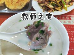 羊肉汤-教师之家赵家羊汤馆(东青龙街店)