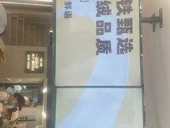 -茉酸奶(春熙路店)