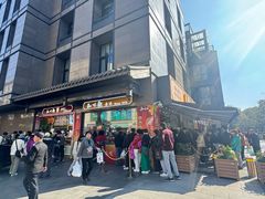 -知味观(湖滨店)