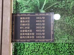 -渡海小渔村.老辈日照菜
