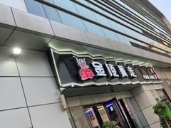 门面-金陵暴走小龙虾·迷踪蟹(凯德MALL店)