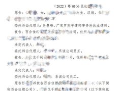 -广东罗欢平律师事务所