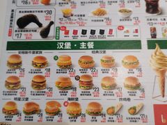 -德克士(前门店)