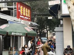 门面-小胡子祥彪烧烤(北湖总店)