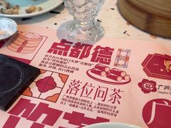 -点都德(广州白云山景区南门店)