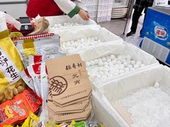 -北京稻香村(田村店)