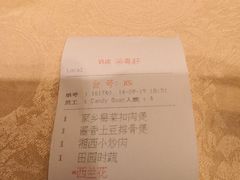 -采粤轩中餐厅(惠州金海湾喜来登度假酒店)