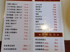 -清真·鸦儿李记·涮肉(武圣路店)