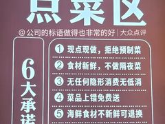 -恒记饭店·海鲜明档(淹城店)