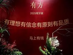 -villaa·别墅·融合菜西餐厅