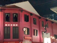 -南洋老咖啡(牛车水店)