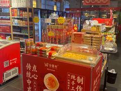 -金鼎轩(亚运村店)