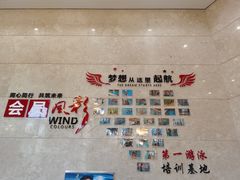 -DF游泳健身(贾家花园店)
