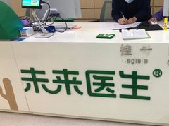 -菲越企鹅眼科(龙湖天街店)